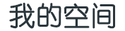 阿拉善左旗娱乐网